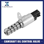 916-922 Engine Oil Control Variable Valve Timing Solenoid For Nissan Altima. Fixed Price $31.99.