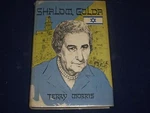 1971 Shalom Golda Hardcover Book By Terry Morris - Nice Photos Kd 2632. Fixed Price $45.00.