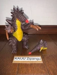 2025 Ultraman Omega Kaiju 6" Graime Figure Without Box Monster Advance. Fixed Price $28.99.