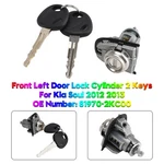 Front Left Door Lock Cylinder Keys 81970-2KC00 For Kia Soul 2012 2013 2014.. Fixed Price $35.02.
