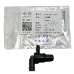 Camshaft Position Sensor For Vw Cc Gti Jetta Eos Audi A4 A5 Q5 Q7 06H905163B. Fixed Price $28.00.