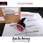 Sti Subaru Oem Engine Start Stop Push Red Ignition Button For Wrx Impreza Legacy. Fixed Price $173.00.